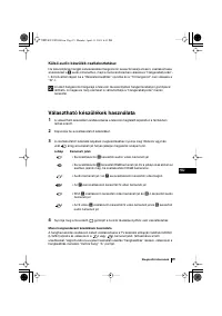 Страница 199