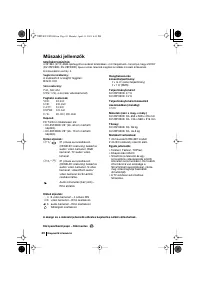 Страница 200