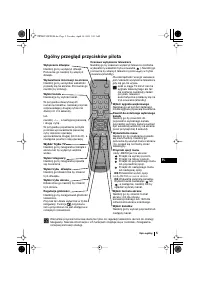 Страница 205