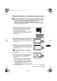 Страница 207