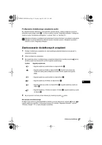 Страница 219