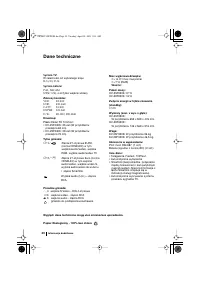 Страница 220