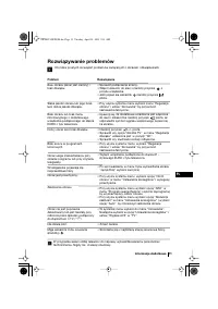 Страница 221