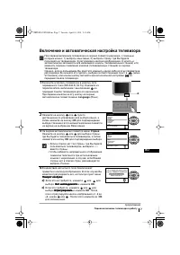 Страница 227