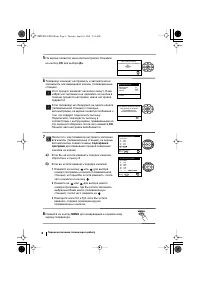 Страница 228