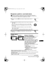 Страница 229