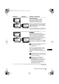 Страница 235