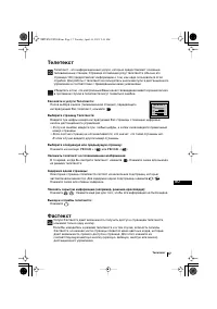 Страница 237