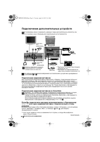 Страница 238