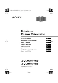 Sony KV-29RE10K