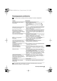 Страница 101