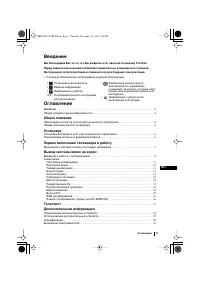 Страница 103