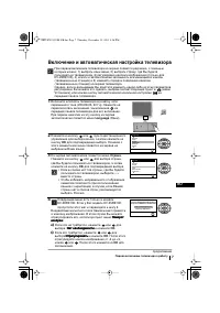 Страница 107