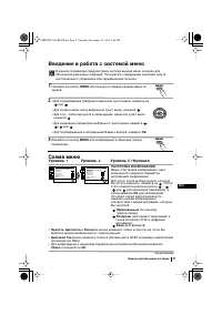 Страница 109