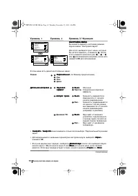 Страница 110