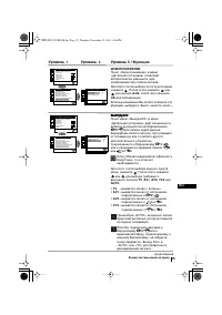 Страница 115