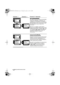 Страница 116