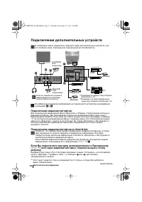 Страница 118