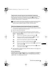 Страница 119