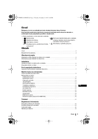 Страница 123