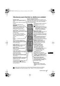 Страница 125