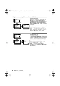 Страница 136