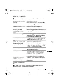 Страница 141