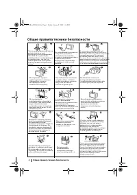 Страница 104