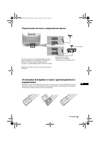 Страница 107