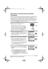 Страница 108