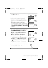 Страница 109