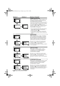 Страница 112