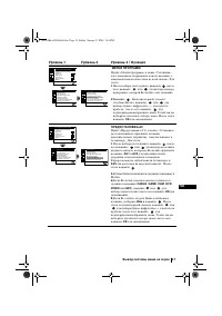 Страница 113