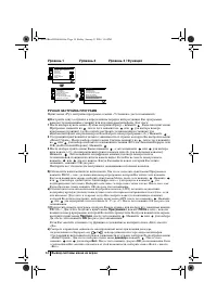 Страница 114