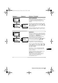 Страница 115