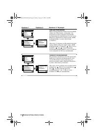 Страница 116