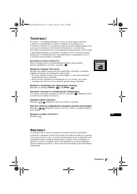 Страница 117