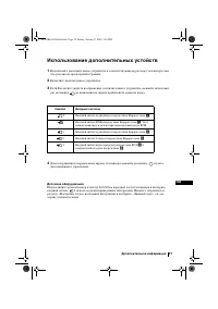Страница 119