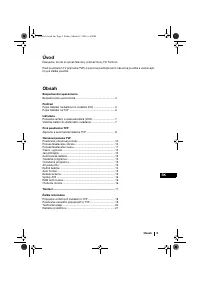 Страница 123