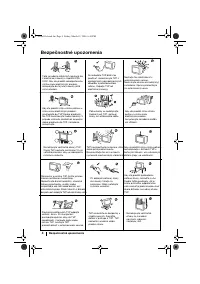 Страница 124