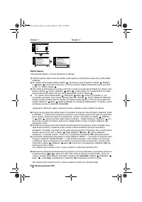 Страница 134