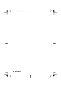 Страница 142