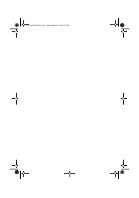 Страница 143