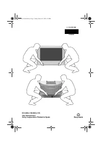 Страница 144