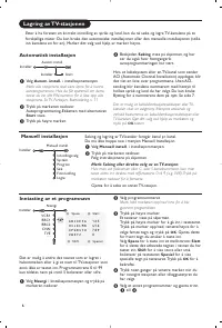 Страница 116