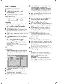 Страница 124