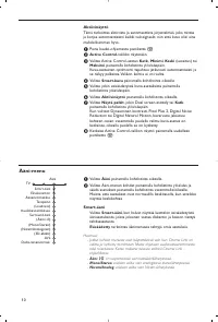 Страница 156