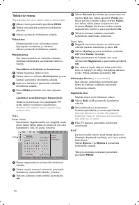 Страница 160