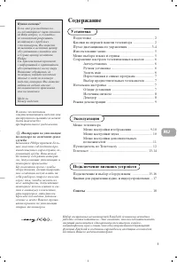 Страница 167