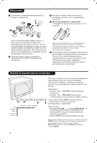 Страница 168
